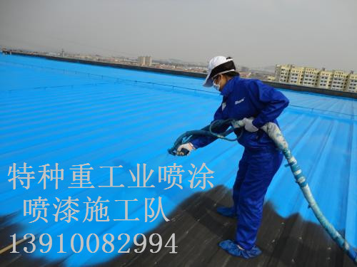 青州除锈喷漆 & 设备厂房翻新